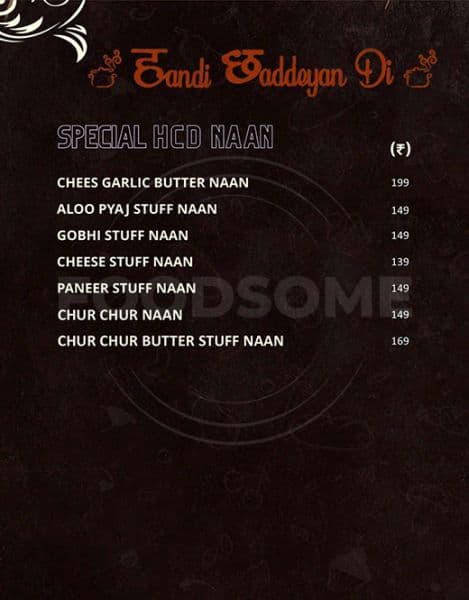 MENU - Photo 17