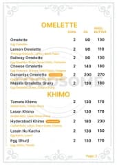 MENU - Photo 2