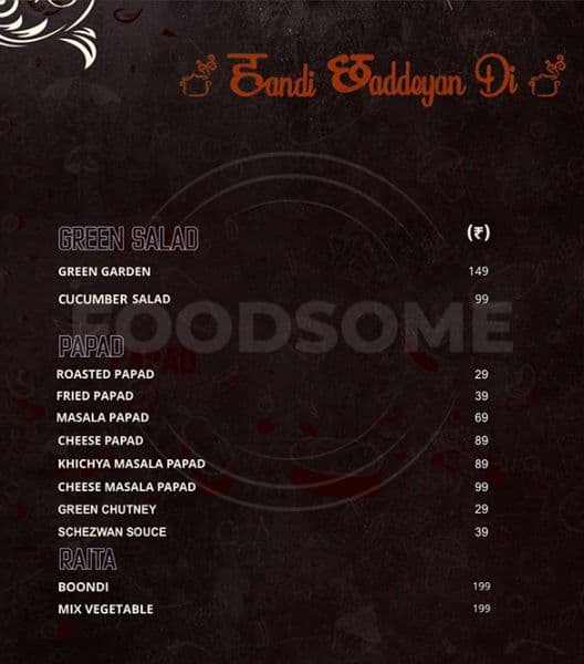MENU - Photo 23