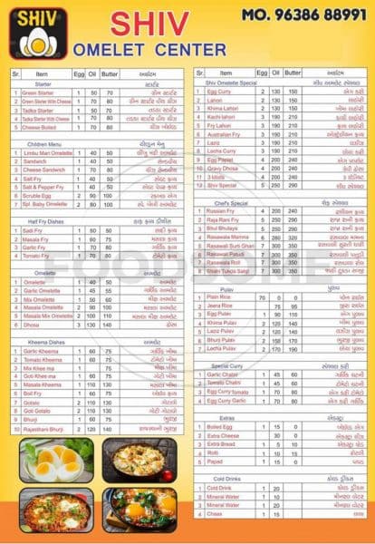 MENU - Photo 1