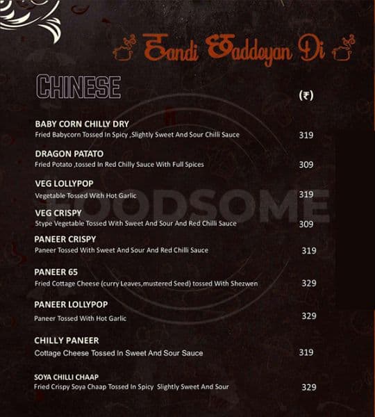 MENU - Photo 8