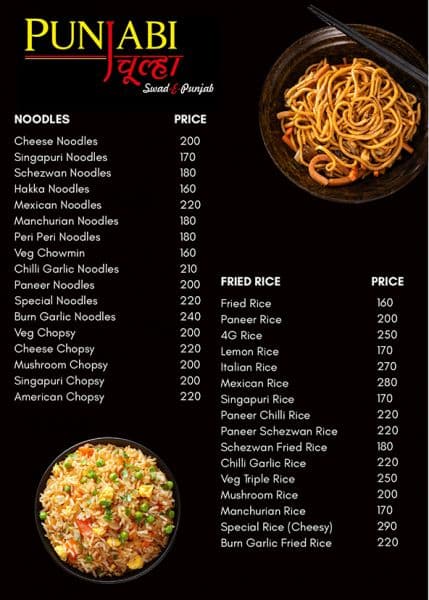 MENU - Photo 2