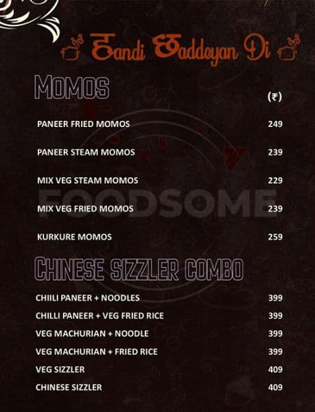 MENU - Photo 9