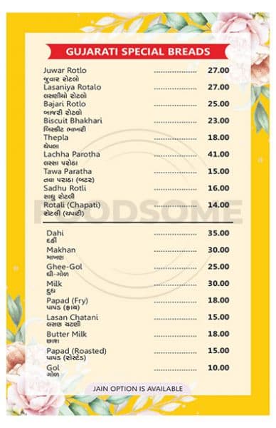 MENU - Photo 2