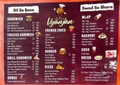 MENU - Photo 3