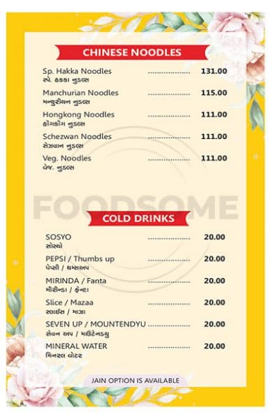 MENU - Photo 1