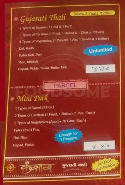MENU - Photo 1