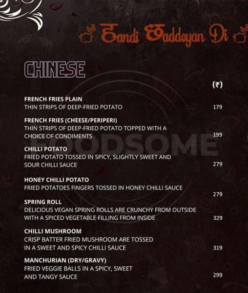 MENU - Photo 7