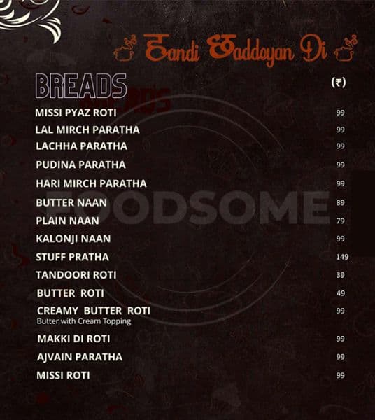 MENU - Photo 16
