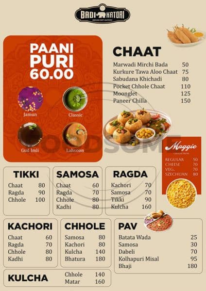 MENU - Photo 1