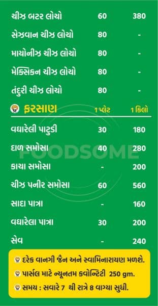 MENU - Photo 3