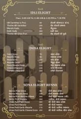 MENU - Photo 8