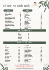 MENU - Photo 4