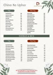 Food Menu - Photo 13