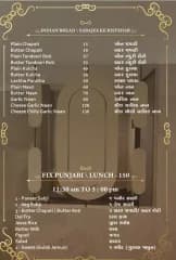 MENU - Photo 7
